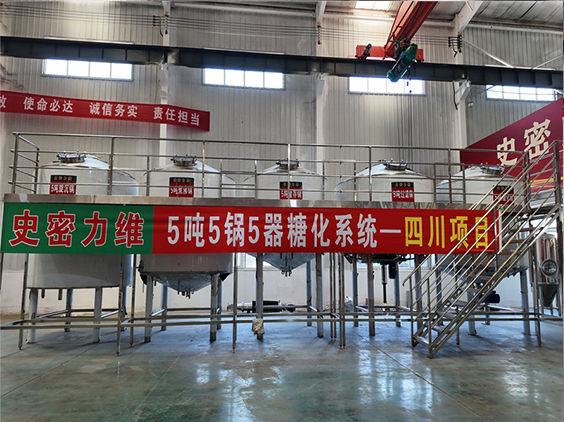 金湖精酿啤酒设备厂—10吨五锅五器糖化系统—东北项目