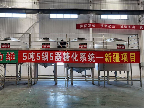 金湖精酿啤酒设备厂—5吨精酿啤酒设备—新疆项目